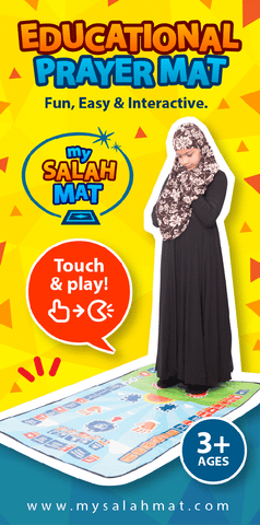 𝐃𝐎𝐍𝐓𝐔𝐌𝐏 𝐀𝐌𝐁𝐀𝐍𝐂𝐄 ™Kids Prayer Mat |سجادة صلاة للأطفال
