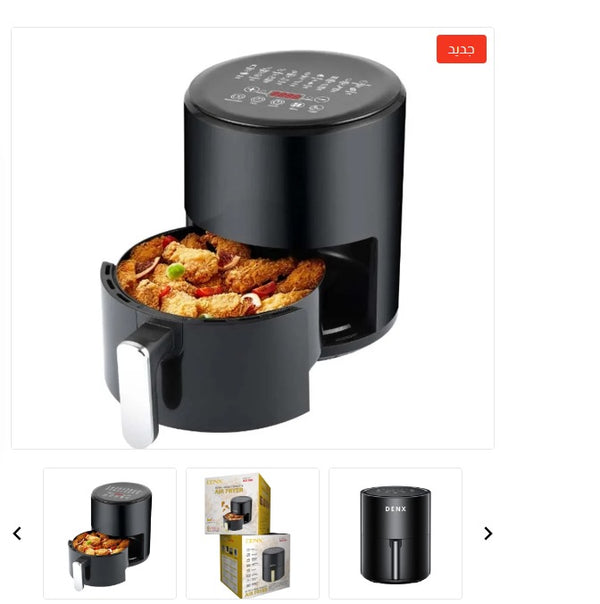 𝐃𝐎𝐍𝐓𝐔𝐌𝐏 𝐀𝐌𝐁𝐀𝐍𝐂𝐄 DLC Air Fryer 4 L – مقلاة DLC الهوائية 4 لتر